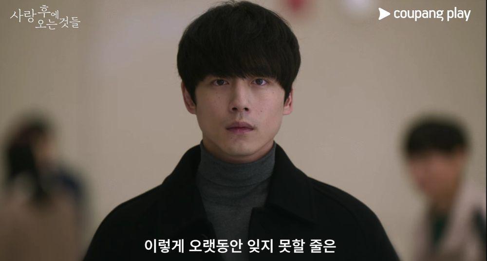 cuplikan drama What Comes After Love (instagram.com/coupangplay)