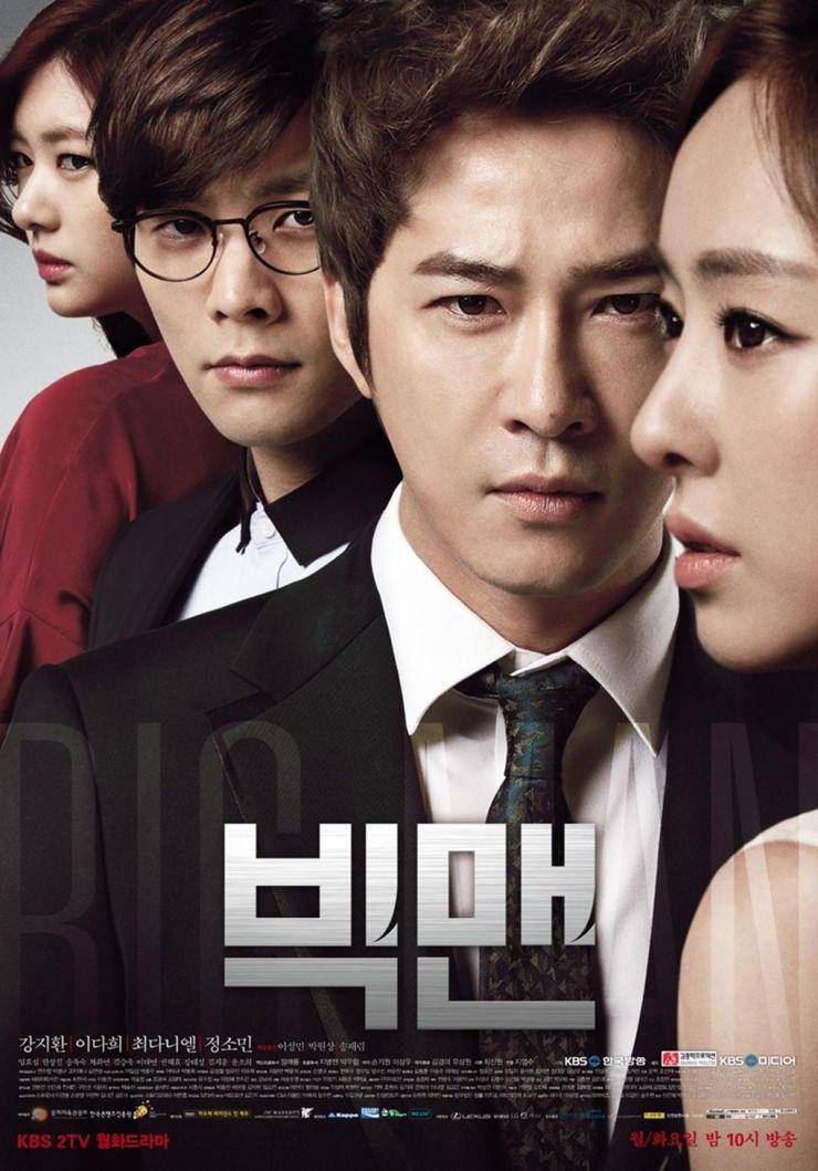 poster drama Big Man (dok. KBS/Big Man)