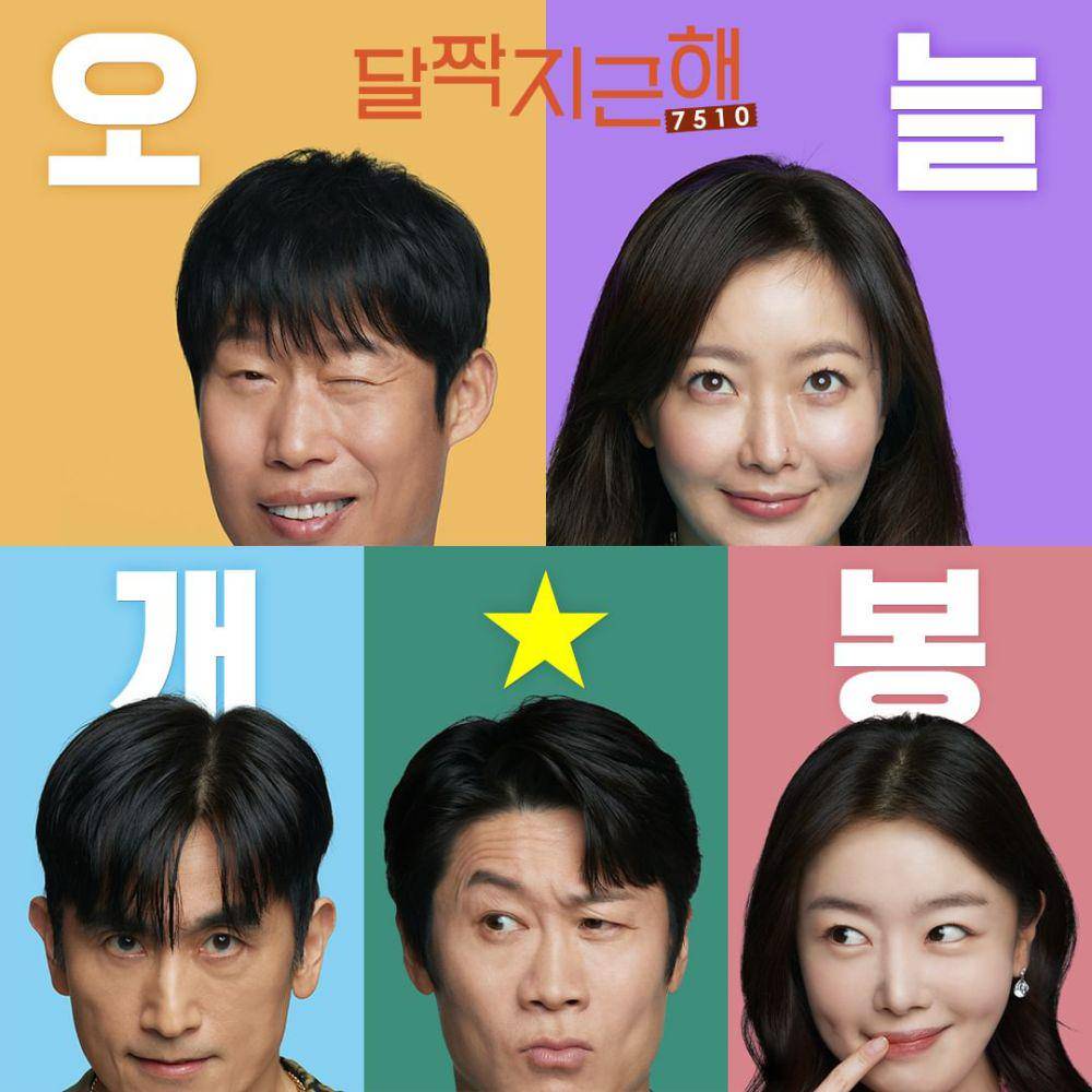 poster film Honey Sweet (instagram.com/mindmark.movie)