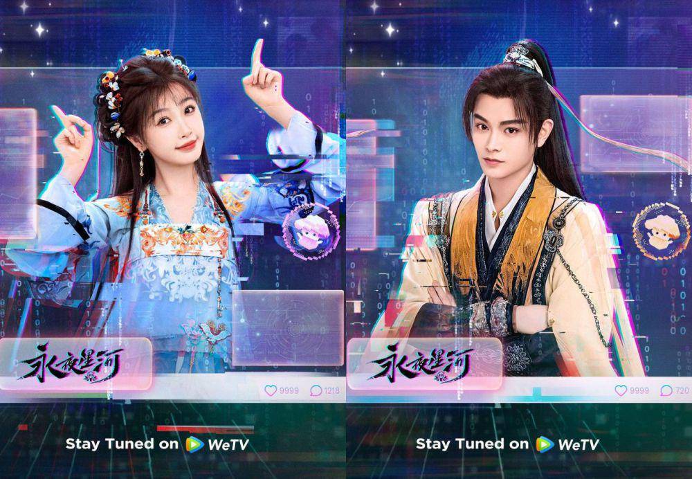 poster drama Love Game in Eastern Fantasy (instagram.com/official.wetv)