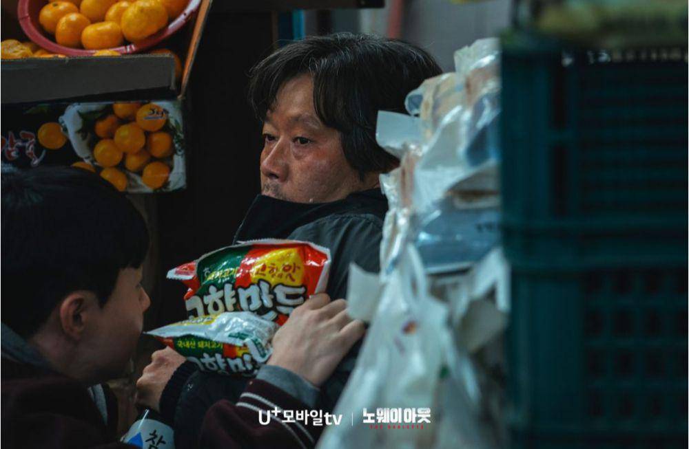 cuplikan drama No Way Out: Roulette (instagram.com/xplusu.series)