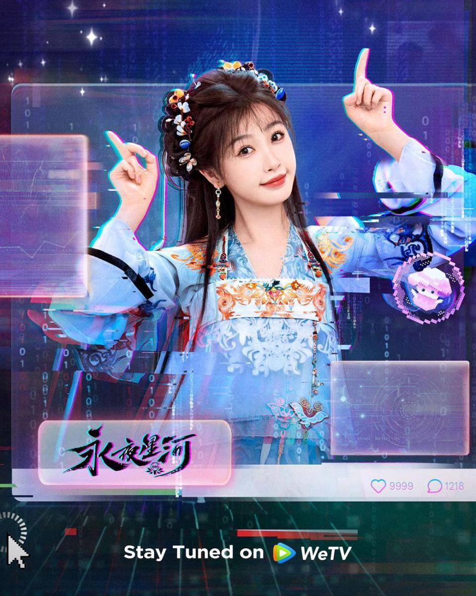 poster drama Love Game in Eastern Fantasy (instagram.com/official.wetv)