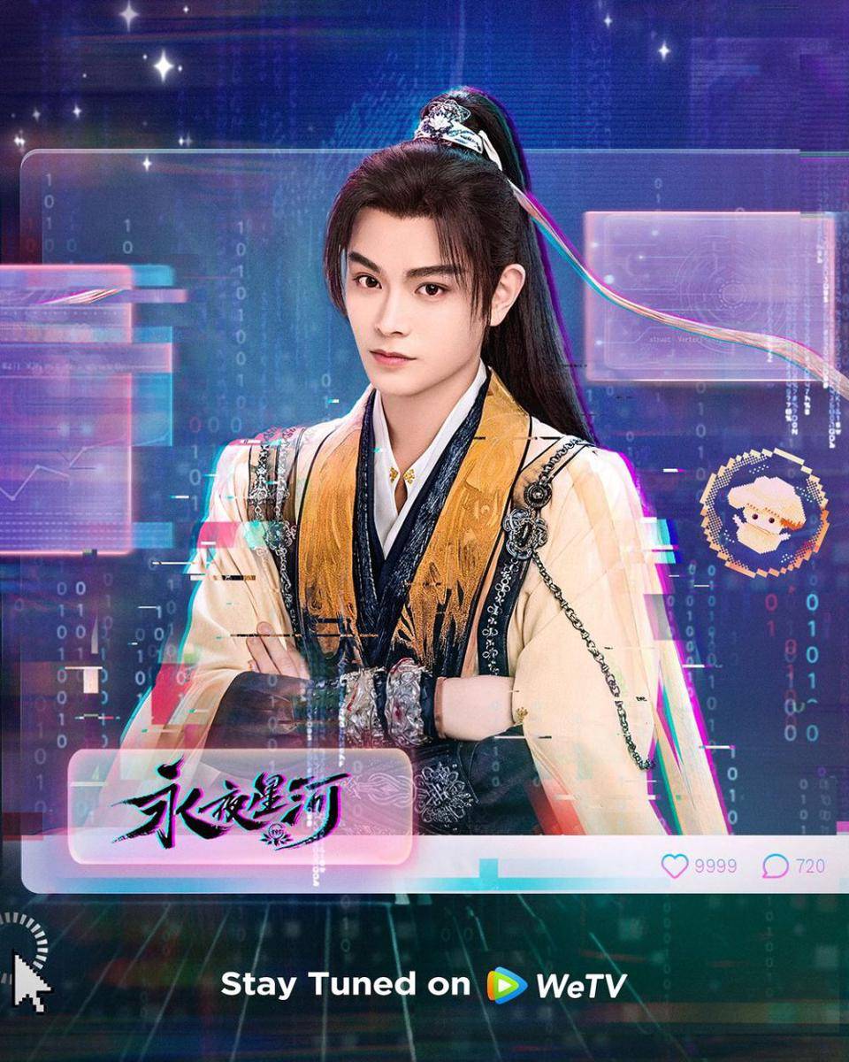 poster drama Love Game in Eastern Fantasy (instagram.com/official.wetv)
