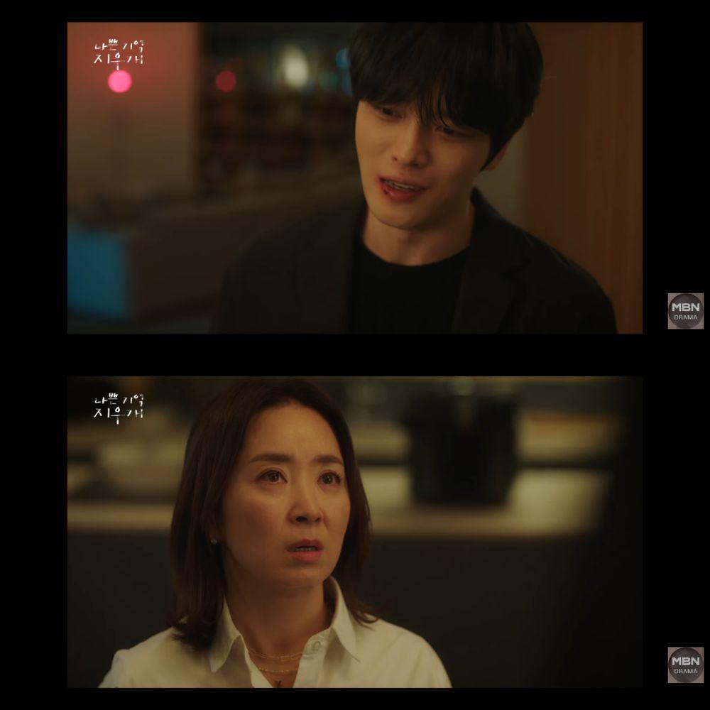 cuplikan drama Bad Memory Eraser (youtube.com/@Drama_MBN)