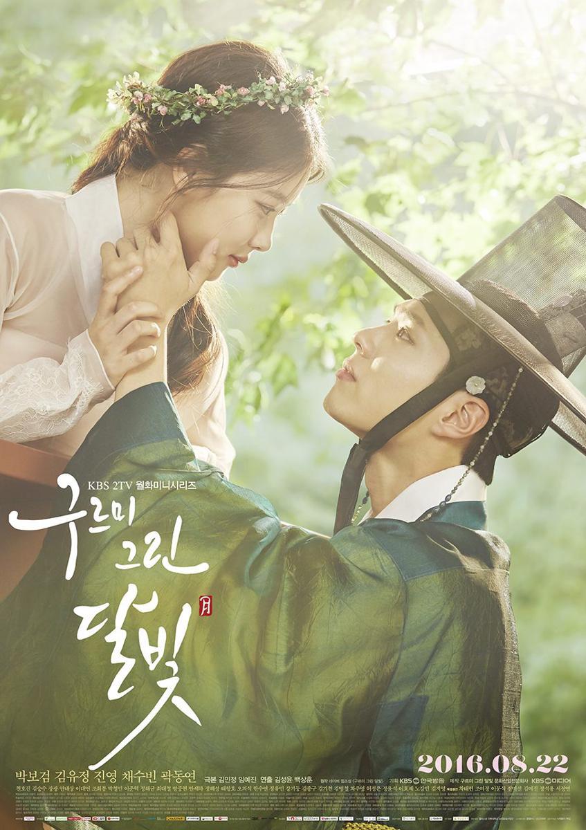 poster drama Love in the Moonlight (dok. KBS/Love in the Moonlight)