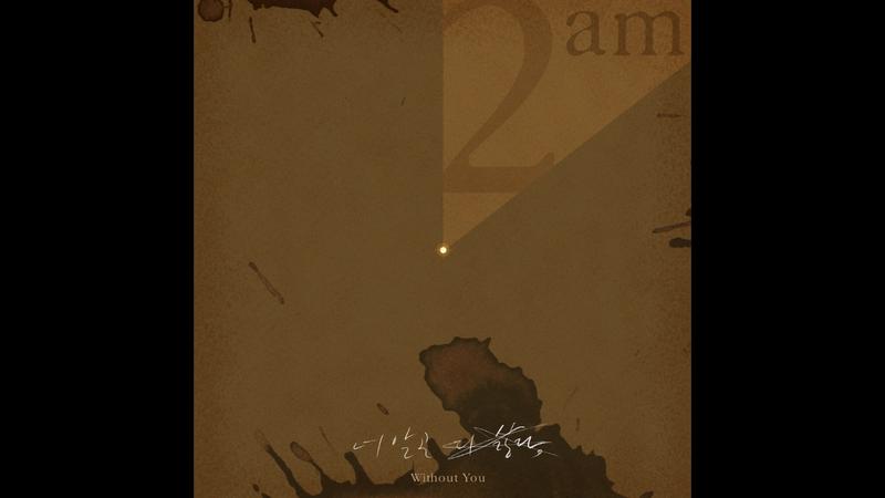 cover lagu Without You dari 2AM (youtube.com/2am)