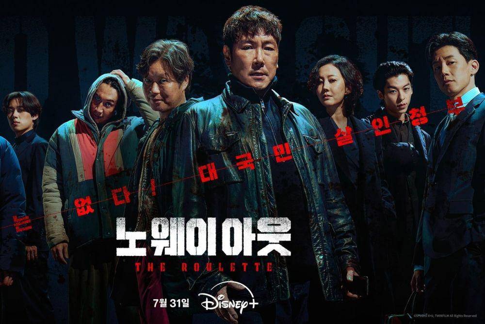 Still cut drama Korea No Way Out: The Roulette (Instagram.com/disneypluskr_)