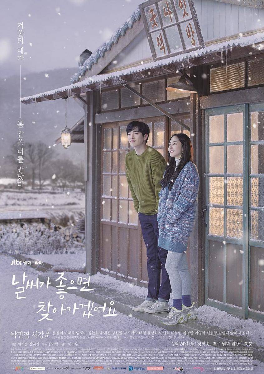 poster drama When The Weather is Fine(dok. JTBC/When The Weather is Fine)