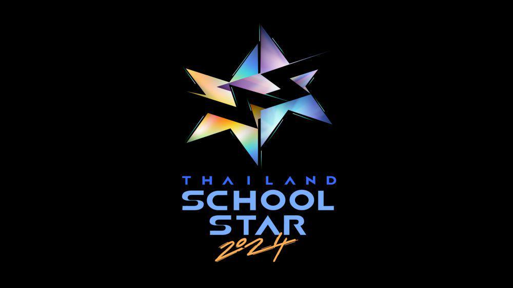 Ajang Pencarian Bakat 'Thailand School Star' Diadakan GMMTV Kembali