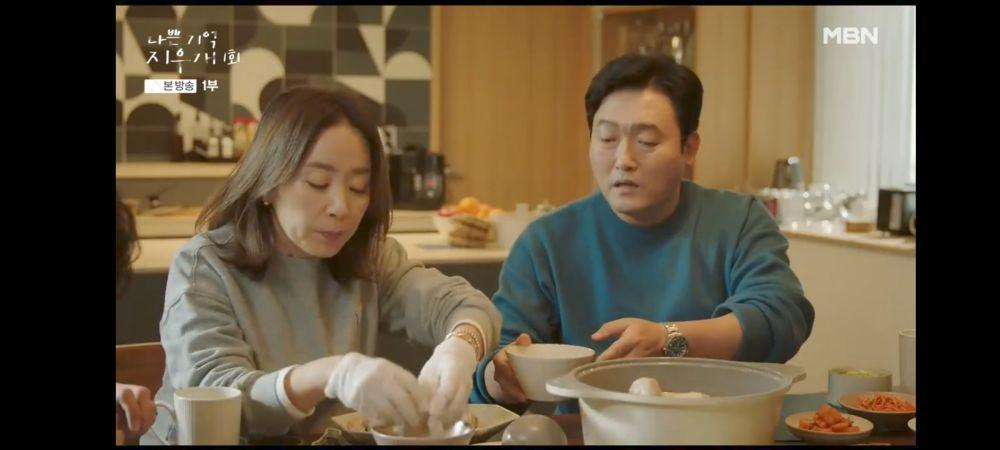 still cuts drakor Bad Memory Eraser (dok. MBN/Bad Memory Eraser)