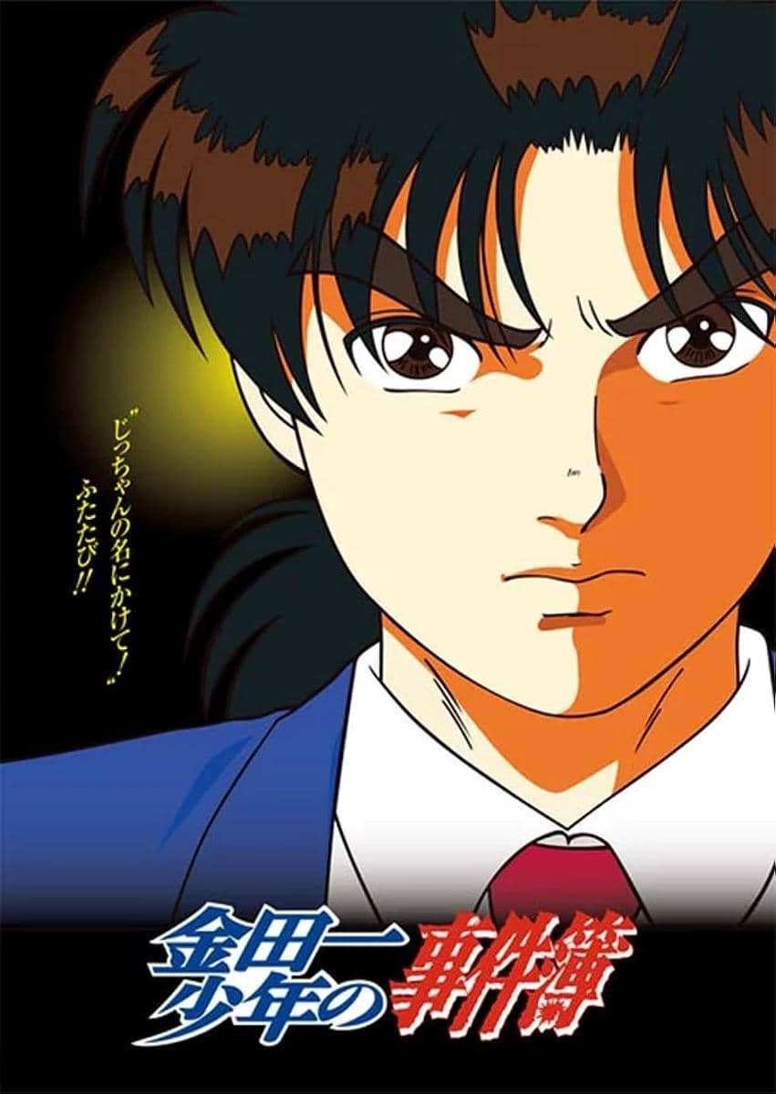 Poster anime The File of Young Kindaichi.(dok.Toei Animation/The File of Young Kindaichi)