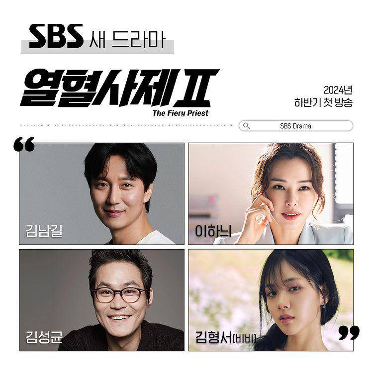 para pemeran The Fiery Priest Season 2 (instagram.com/sbsnow_insta)