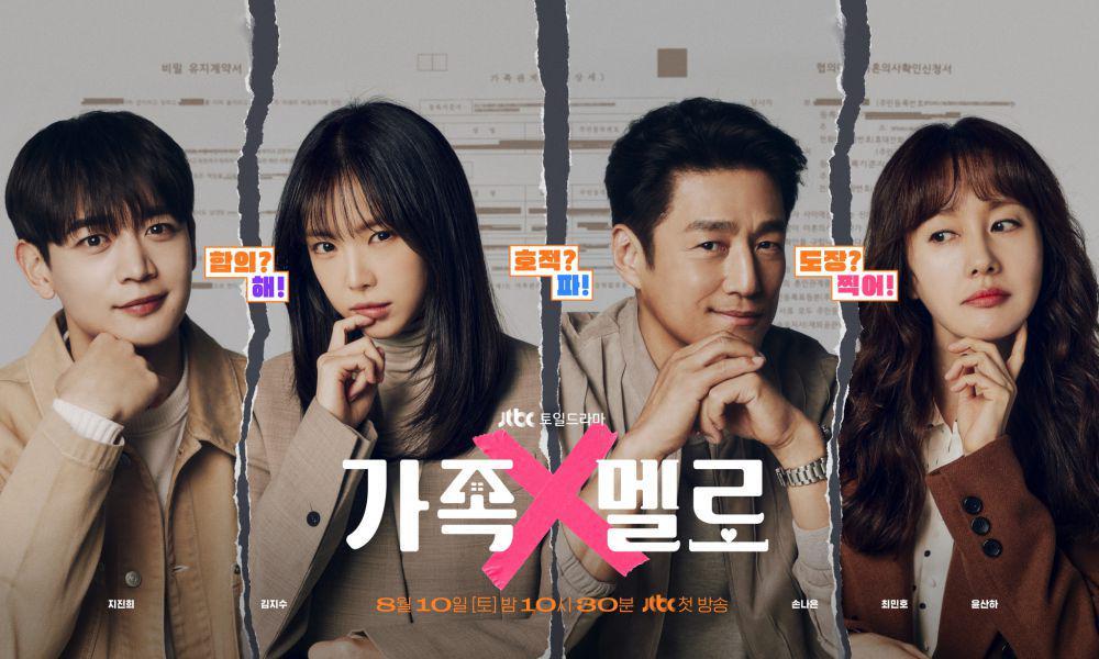 Drakor Romcom 2024 yang Tayang di Netflix, Ada Romance in the House