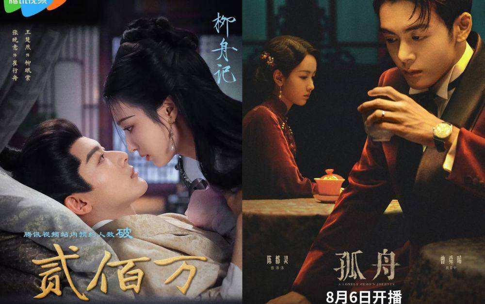 drama baru bulan Agustus (instagram.com/bea_doramaworld)