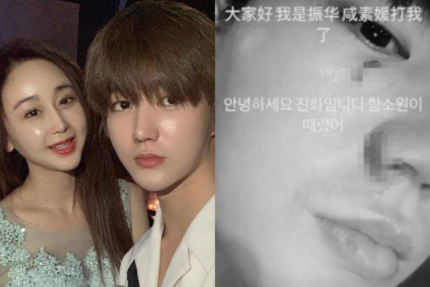 Jin Hua dan Ham So Won (instagram.com/jinhua_xi | instagram.com/ham_so1)