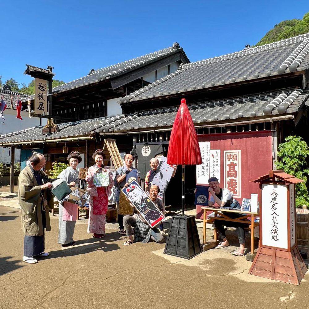 Edo Wonderland (instagram.com/edowonderland_official)