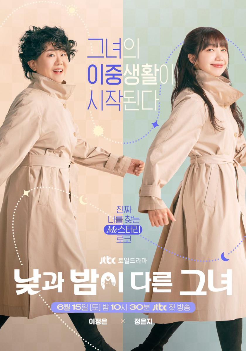 poster drama Miss Night and Day (dok. JTBC/Miss Night and Day)