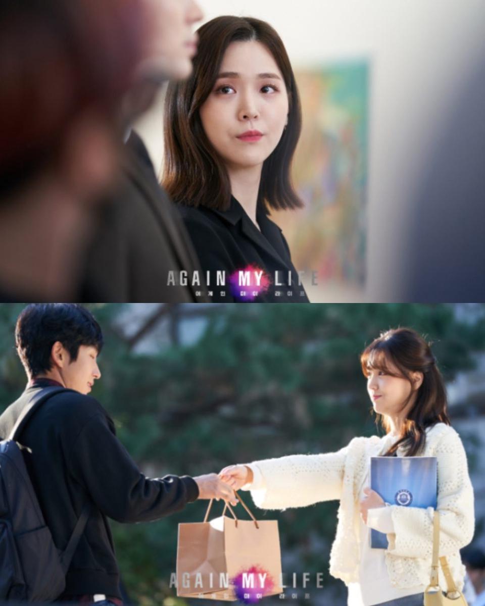 cuplikan drama Again My Life (dok. SBS/Again My Life)