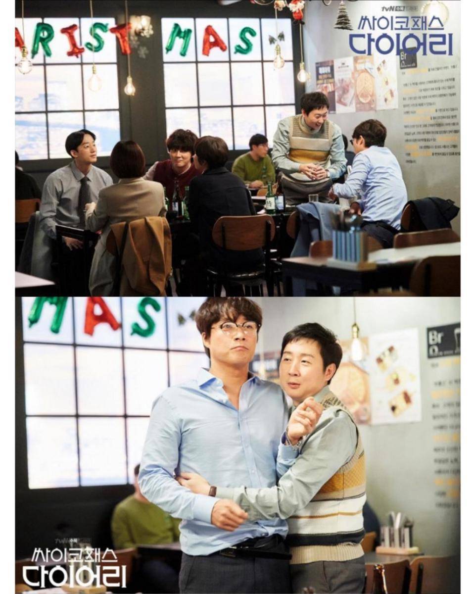 cuplikan drama Psychopath Diary (dok. tvN/Psychopath Diary)