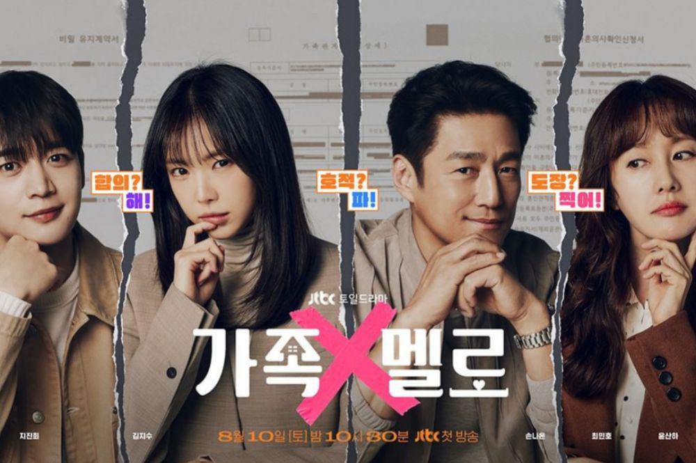 still cuts drama Romance in the House (instagram.com/jtbcdrama)