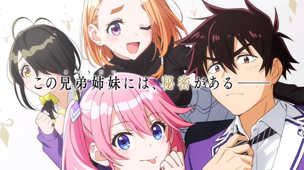 promotional visual anime The Shiunji Family Children (dok. Doga Kobo/The Shiunji Family Children)