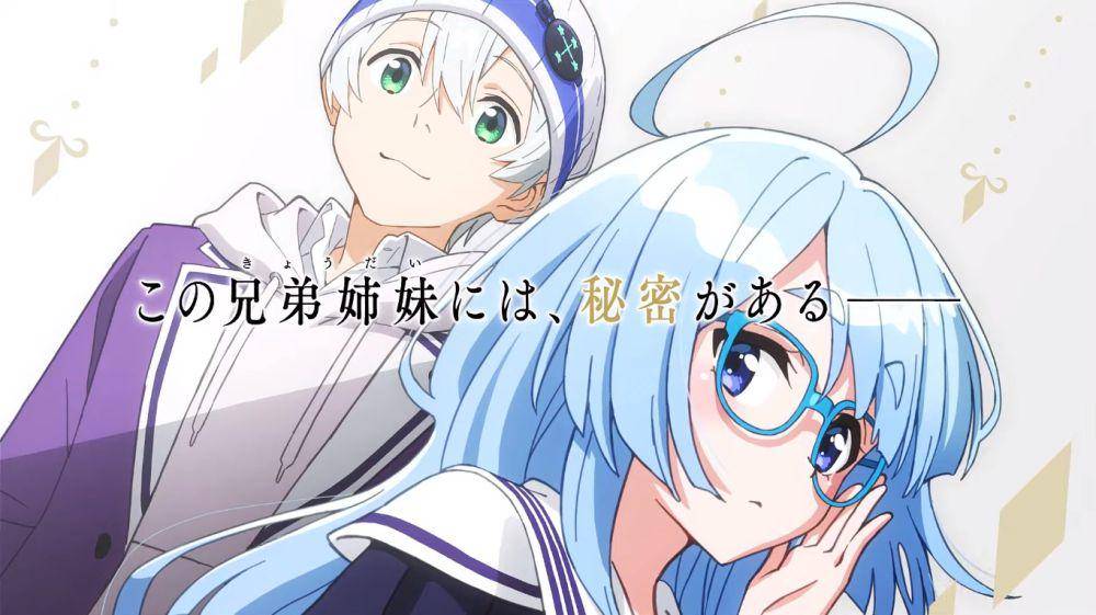 promotional visual anime The Shiunji Family Children (dok. Doga Kobo/The Shiunji Family Children)