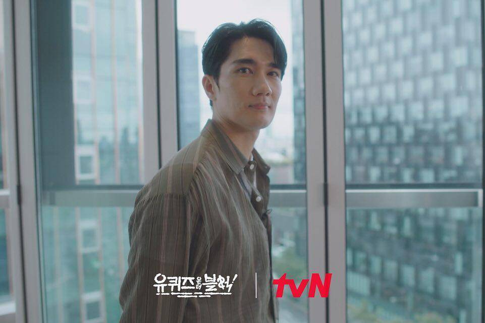 Uhm Tae Goo di You Quiz on the Block (instagram.com/youquizontheblock)