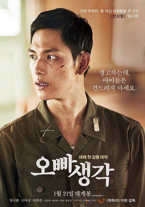 poster film A Melody to Remember (x.com/movie_n_NEW)