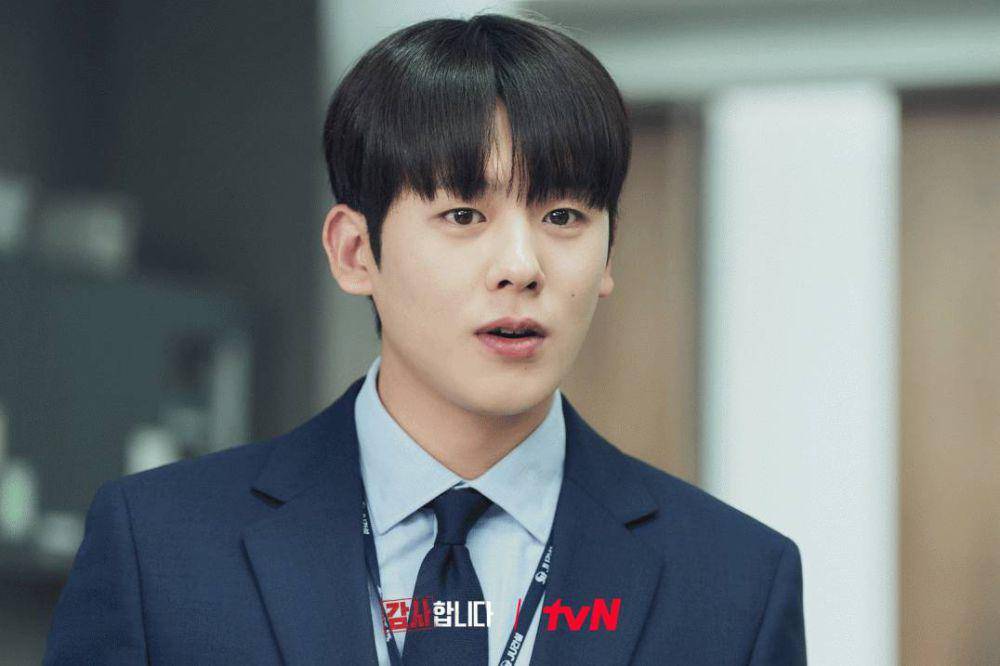 still cut drama The Auditors (dok. tvN/The Auditors)