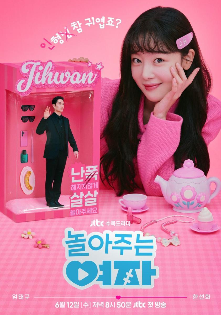 poster drama My Sweet Mobster (dok. JTBC/My Sweet Mobster)