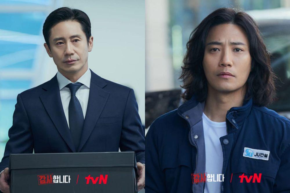 still cut drakor The Auditors (instagram.com/tvn_drama)