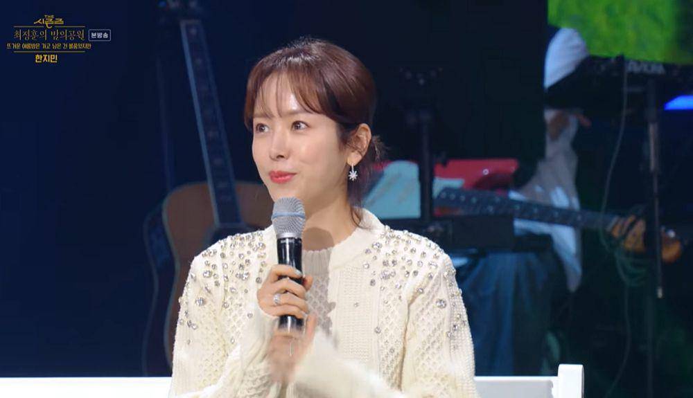 potret Han Ji Min JANNABI di The Seasons - Choi Jung-hoon's Night Park (dok. YouTube/ KBS WORLD TV)