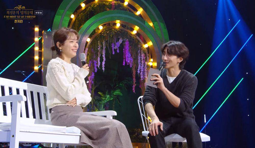potret Han Ji Min dan Choi Jung Hoon JANNABI di The Seasons - Choi Jung-hoon's Night Park (dok. YouTube/ KBS WORLD TV)