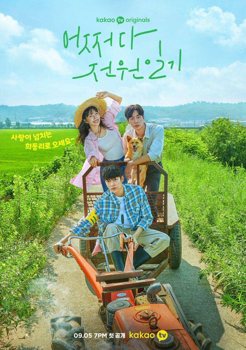 Tiga karakter utama drama Korea Once Upon a Small Town duduk di traktor di tengah pedesaan hijau dengan latar langit cerah.