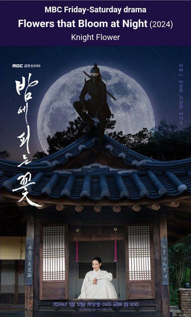 poster drama Knight Flower