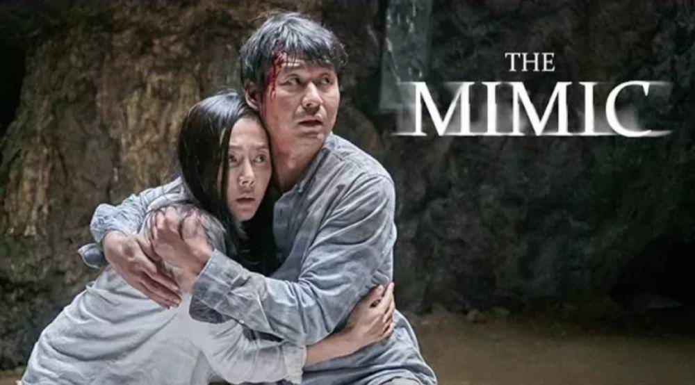 film The Mimic (dok. GSC Movies/The Mimic)