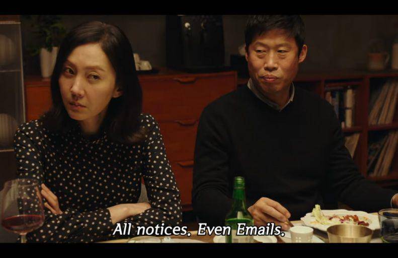film Intimate Strangers (dok. Lotte Entertainment/Intimate Strangers)