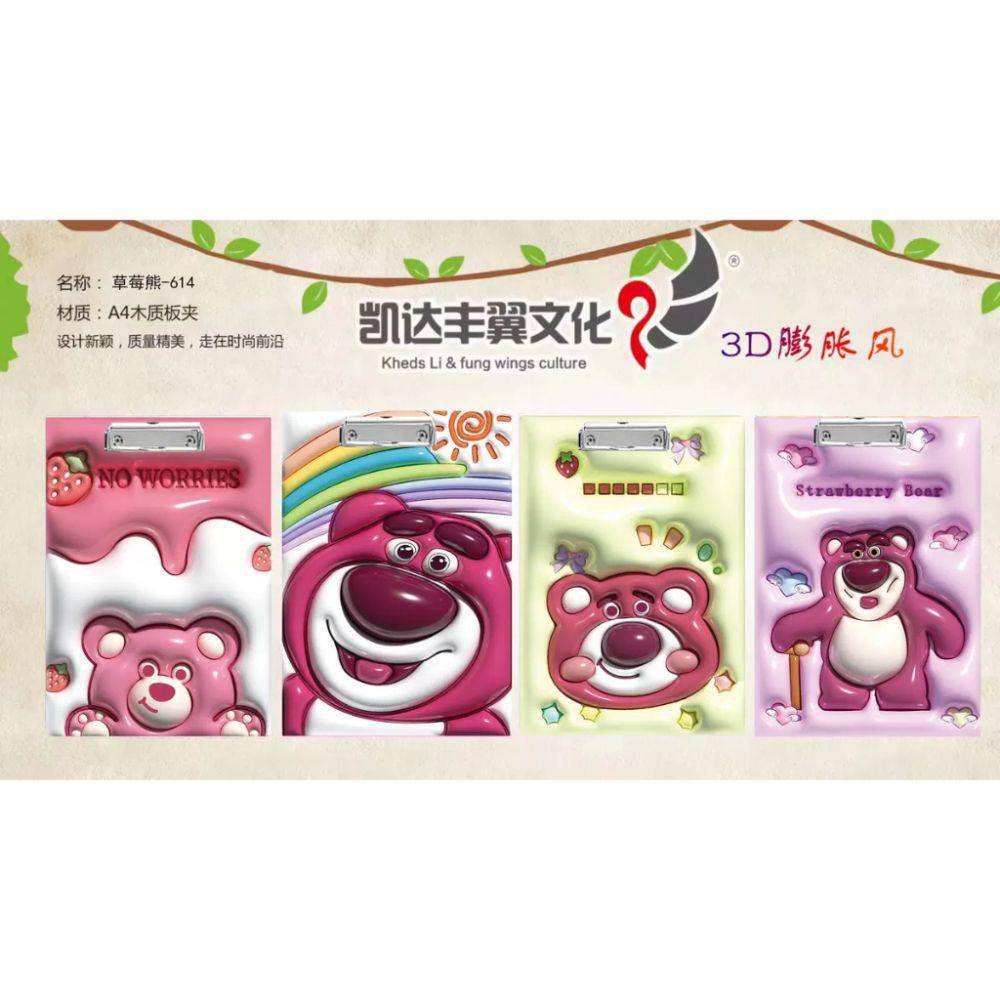 Papan Lotso (shopee.co.id/KEY_giftshop)