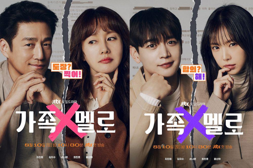poster drama Romance in the House (instagram.com/jtbcdrama)