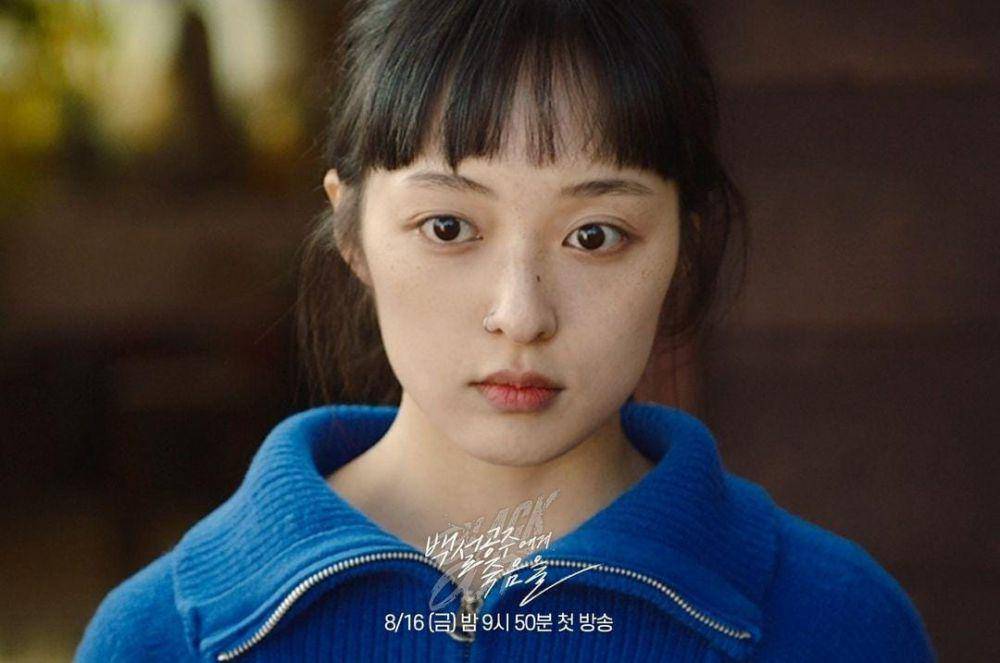 Kim Bo Ra di drama Black Out (instagram.com/mbcdrama_now)