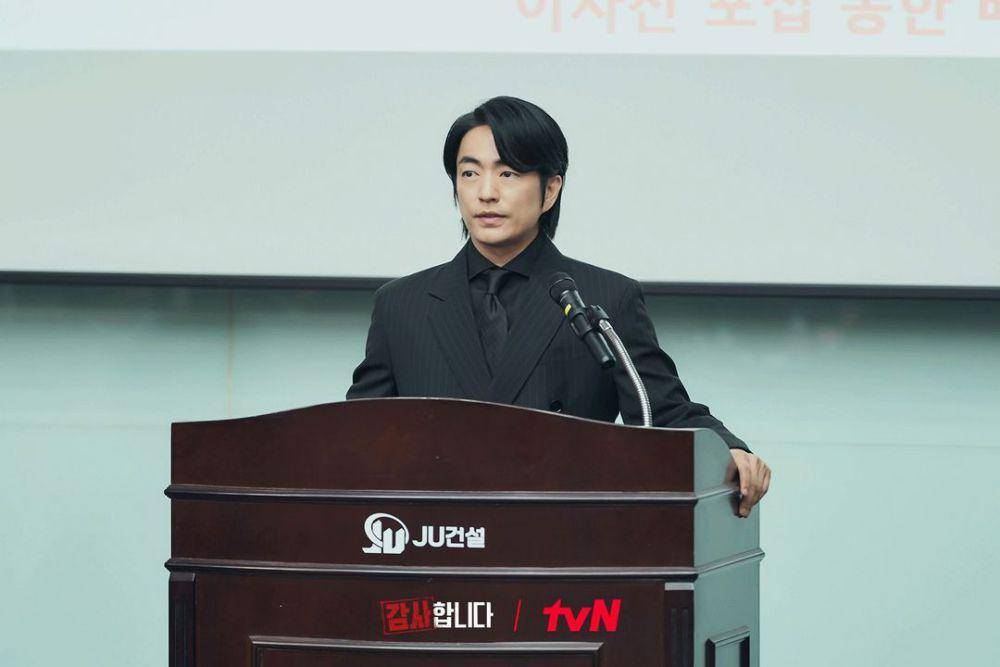 still cut drama The Auditors (instagram.com/tvn_drama)