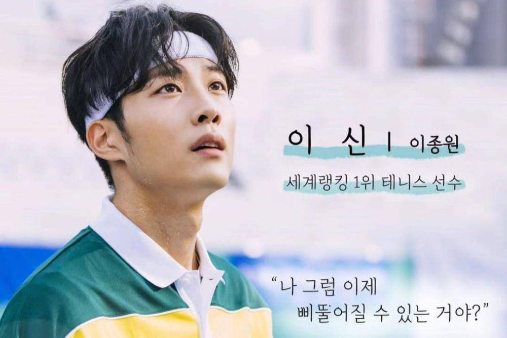 poster drakor Bad Memory Eraser (instagram.com/mbn_drama)