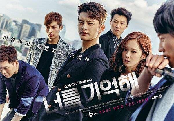 poster drama Hello Monster (dok. KBS/Hello Monster)