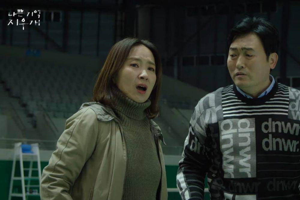 still cut Bad Memory Eraser (youtube.com/Drama_MBN)