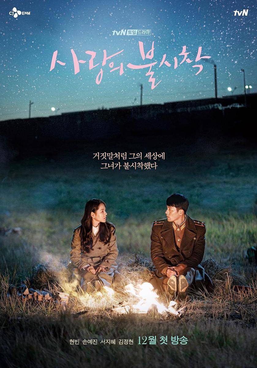 poster drama Korea Crash Landing on You (dok. tvN)