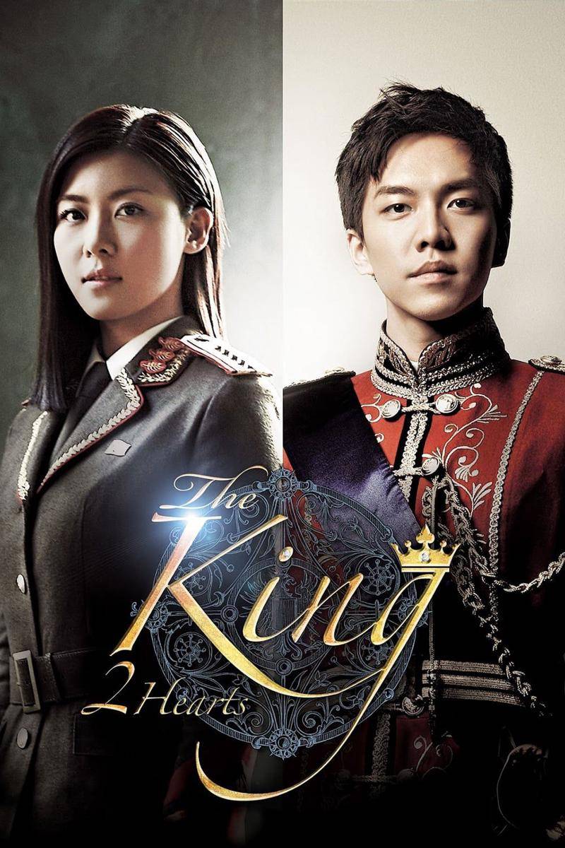 poster drama Korea The King 2 Hearts (dok. MBC)