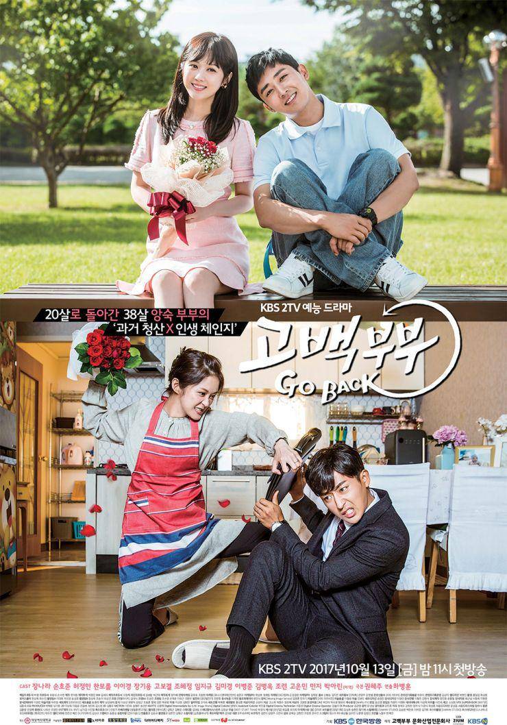 poster drama Go Back Couple (dok. KBS/Go Back Couple)
