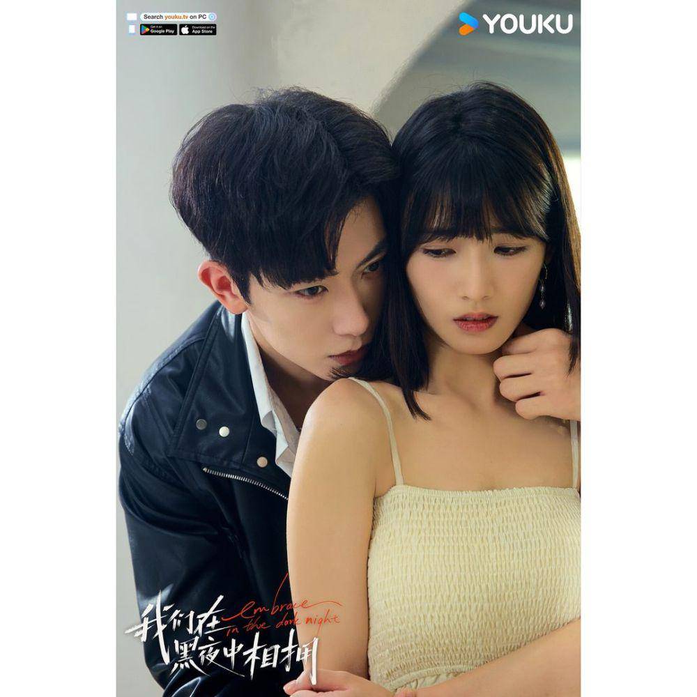cuplikan drama Embrace in the Dark Night (instagram.com/youkuofficial)