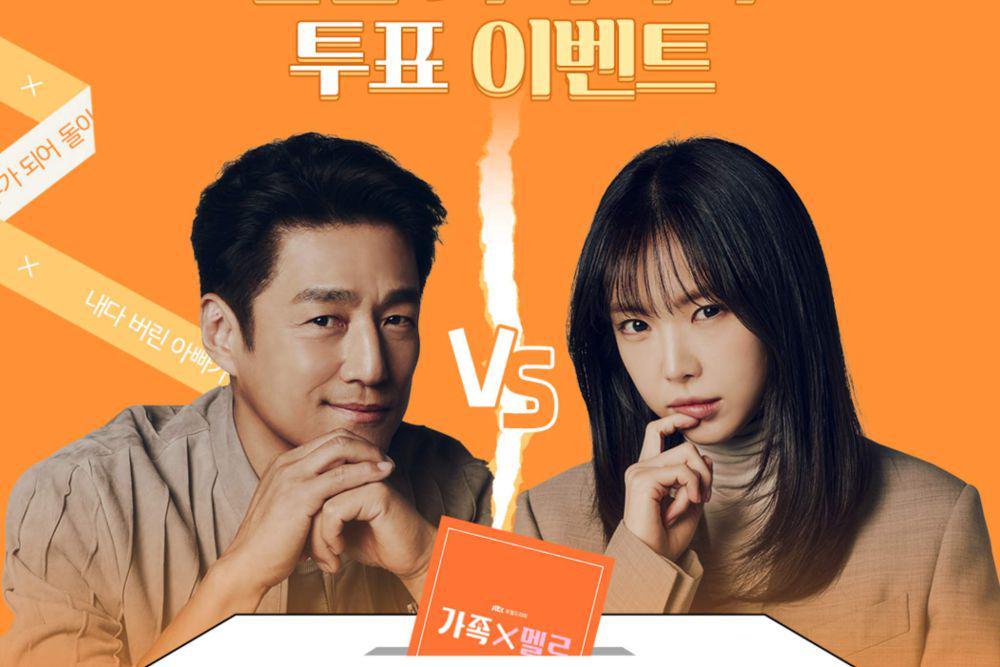 9 Highlight Romance in the House Episode 3-4, Pertikaian Ayah dan Anak