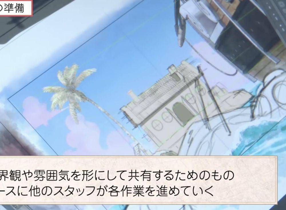 WIT Studio/The One Piece